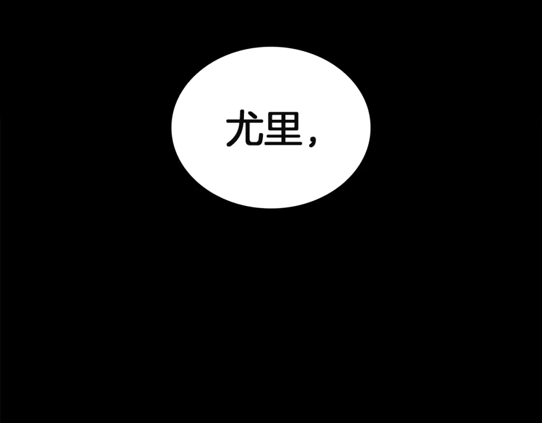 《灾难级英雄归来》第176话 决定 第63页