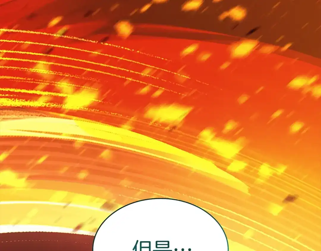 《灾难级英雄归来》第176话 决定 第290页