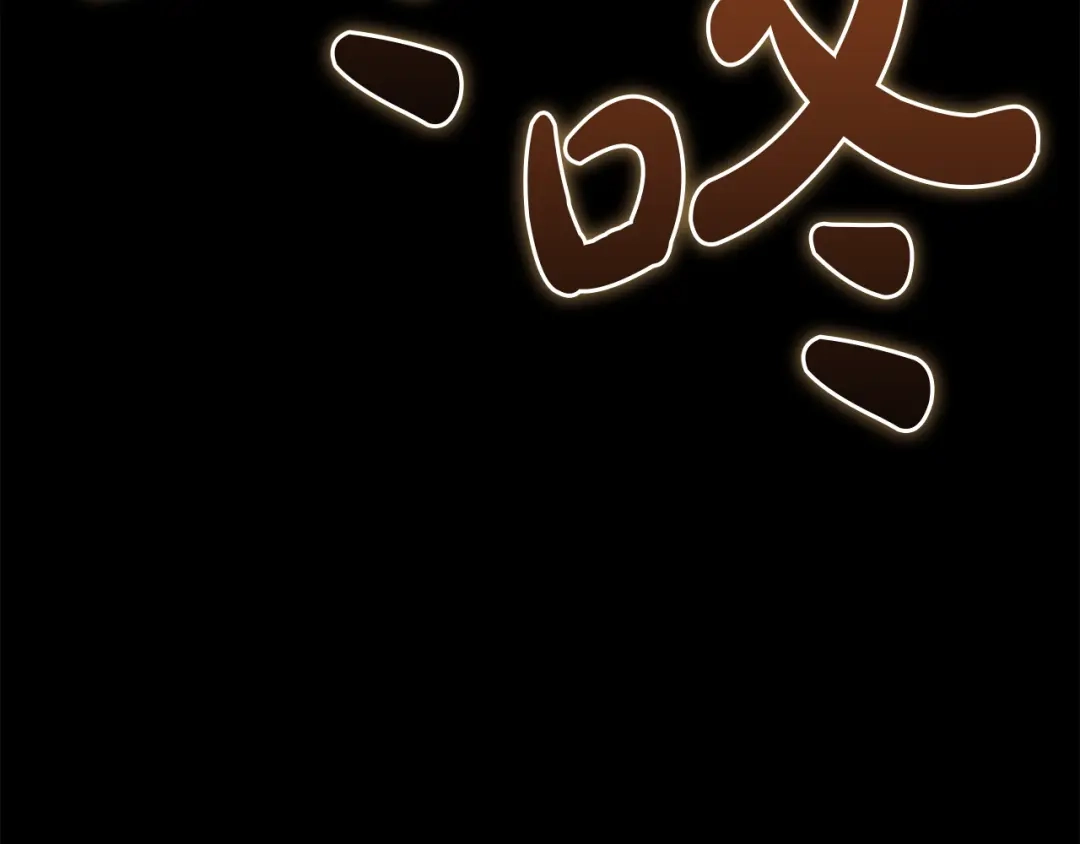 《灾难级英雄归来》第176话 决定 第68页