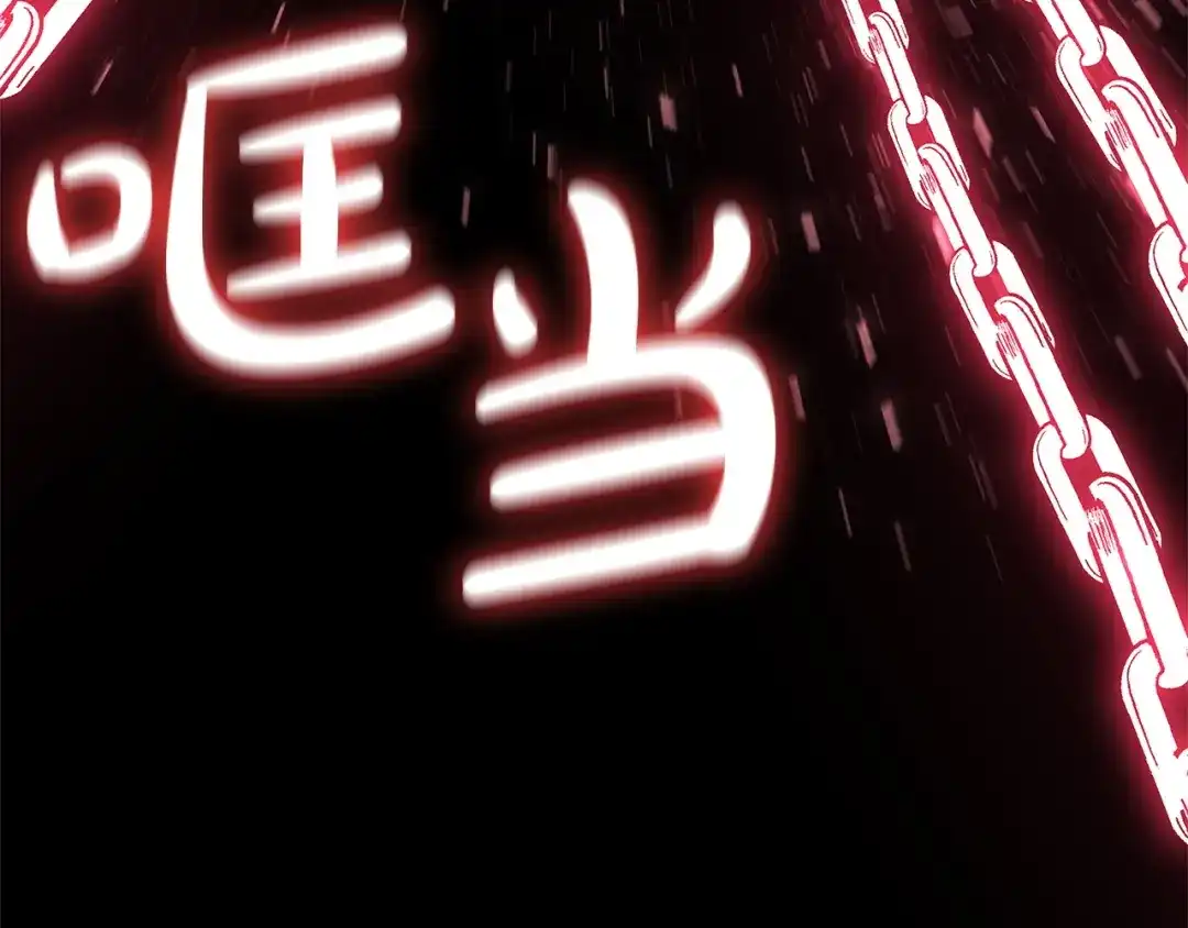 《灾难级英雄归来》第176话 决定 第265页