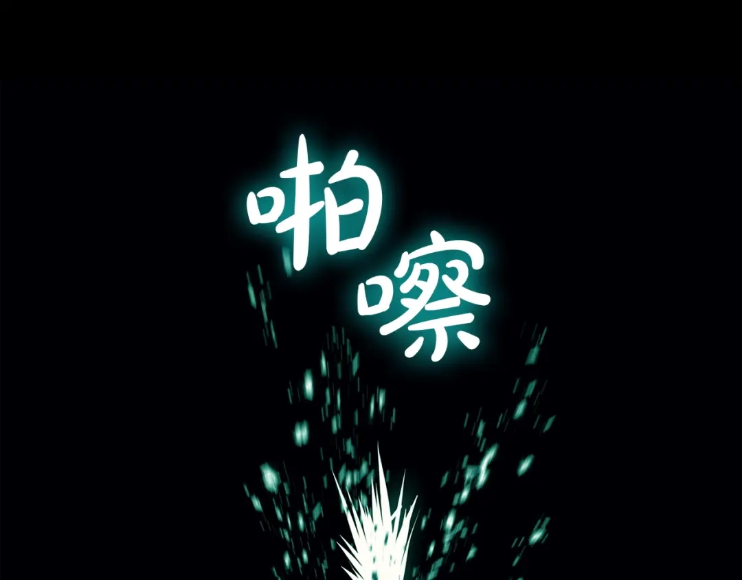 《灾难级英雄归来》第176话 决定 第301页