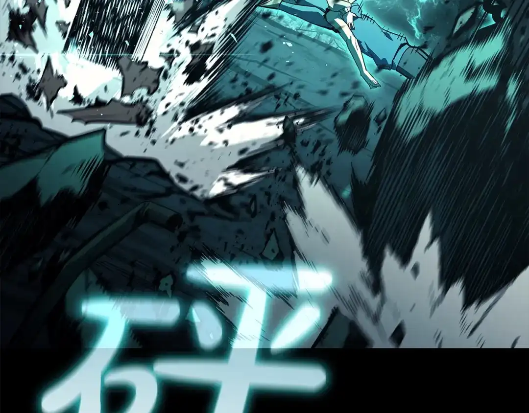 《灾难级英雄归来》第176话 决定 第180页