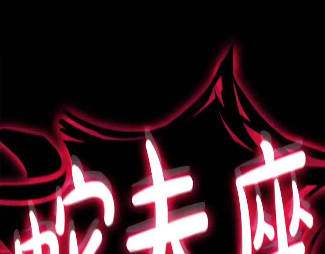 《灾难级英雄归来》第176话 决定 第316页