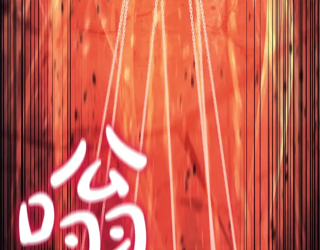 《灾难级英雄归来》第176话 决定 第283页