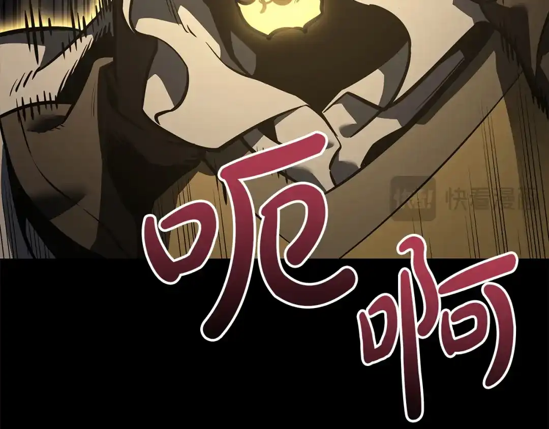 《灾难级英雄归来》第176话 决定 第77页