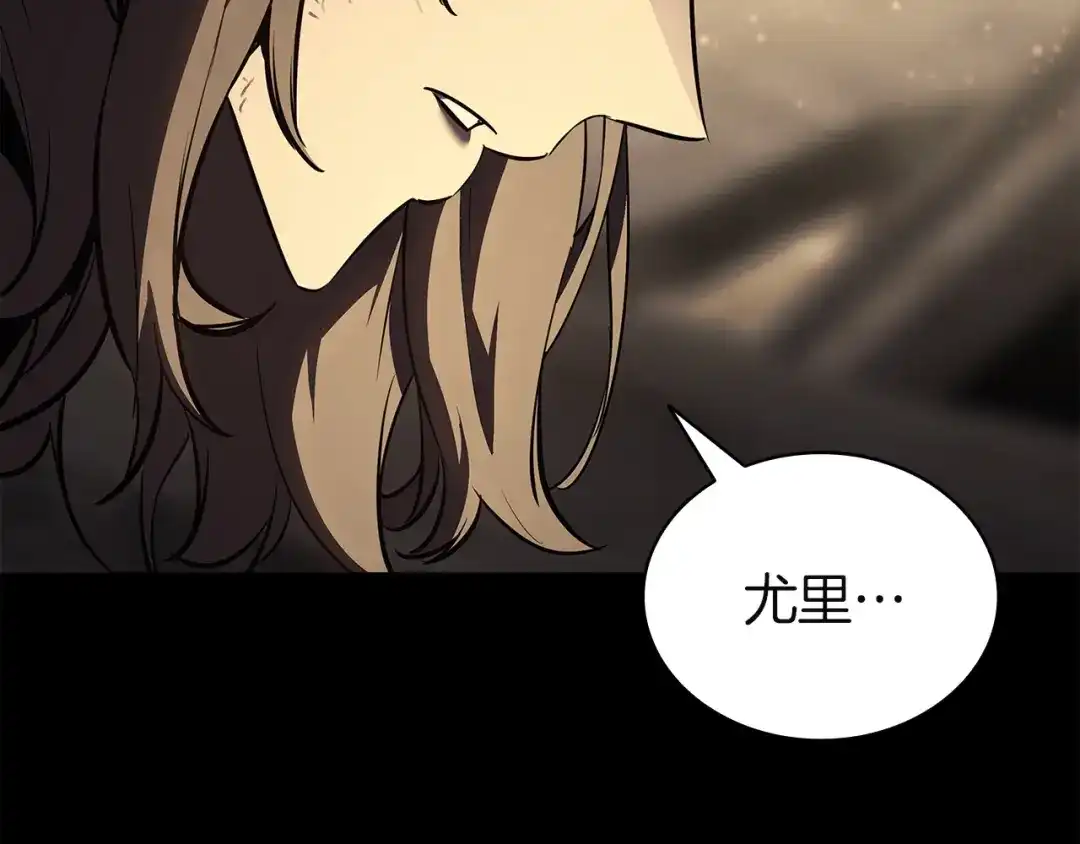《灾难级英雄归来》第176话 决定 第85页