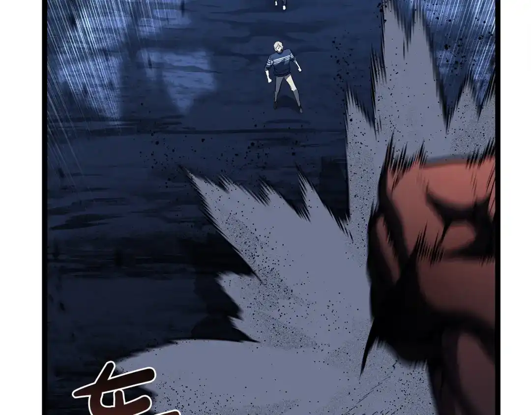 《灾难级英雄归来》第177话 巨大的敌人 第39页