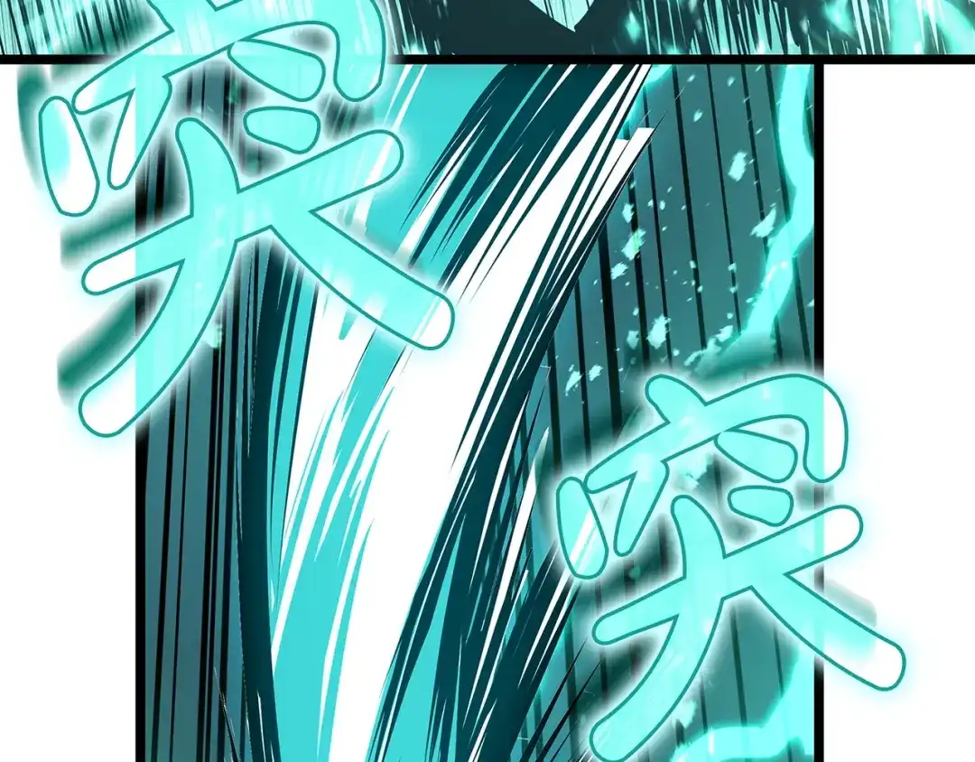 《灾难级英雄归来》第177话 巨大的敌人 第116页