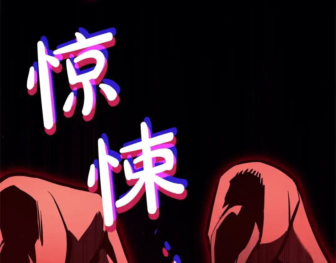《灾难级英雄归来》第177话 巨大的敌人 第25页