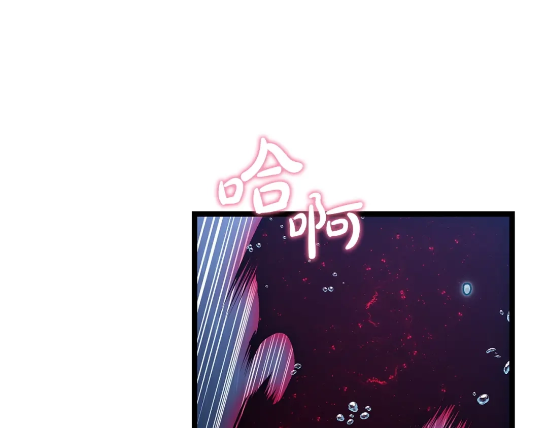 《灾难级英雄归来》第177话 巨大的敌人 第14页