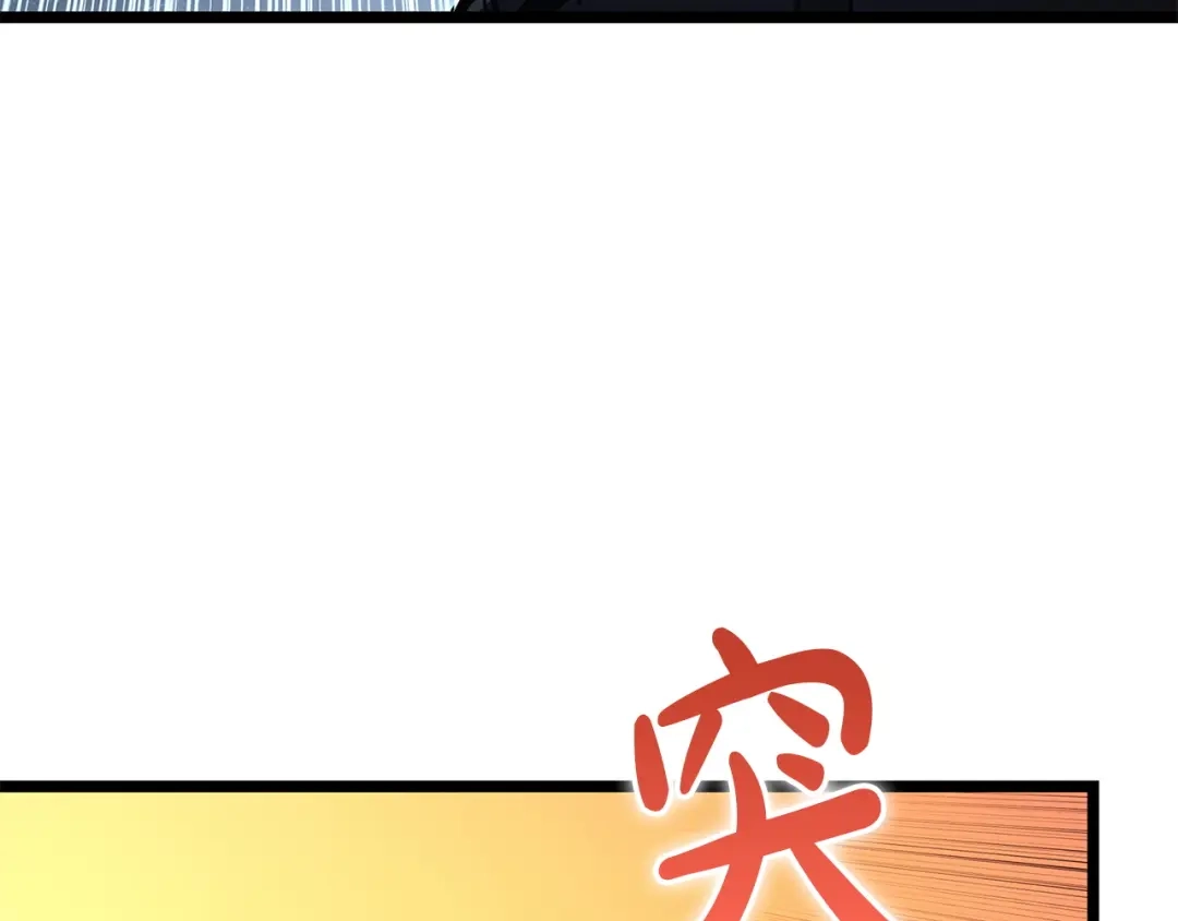 《灾难级英雄归来》第177话 巨大的敌人 第310页