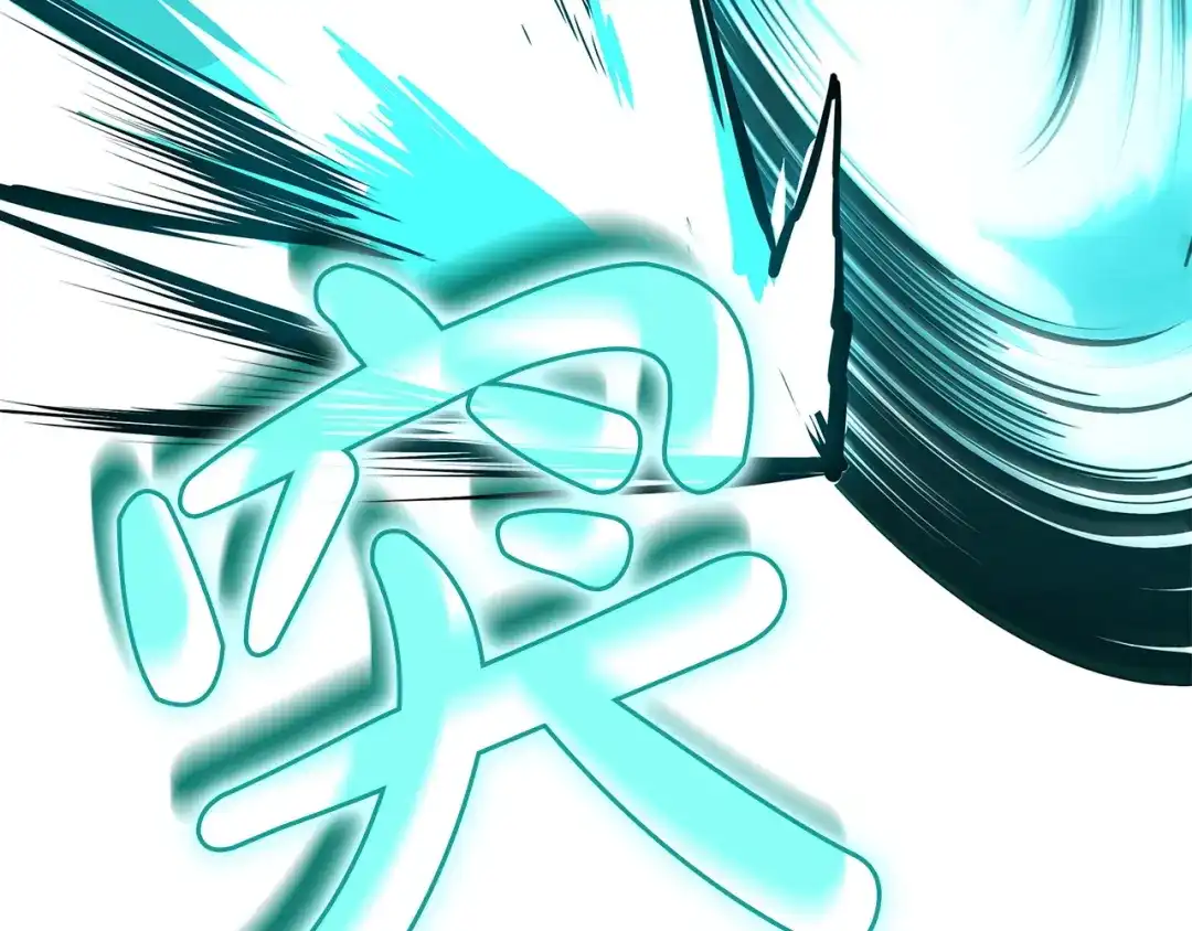 《灾难级英雄归来》第177话 巨大的敌人 第119页