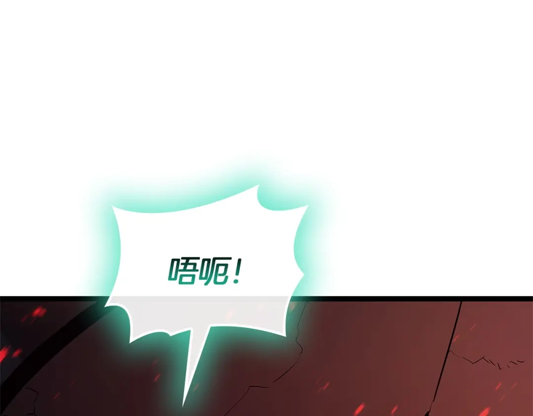 《灾难级英雄归来》第177话 巨大的敌人 第60页