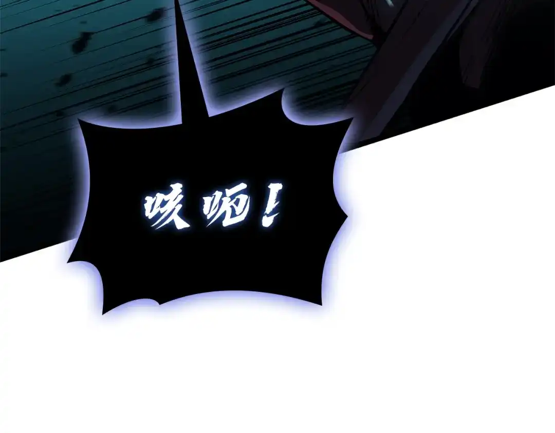 《灾难级英雄归来》第177话 巨大的敌人 第95页