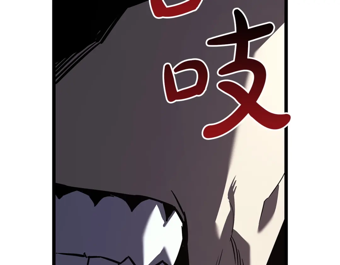 《灾难级英雄归来》第177话 巨大的敌人 第303页