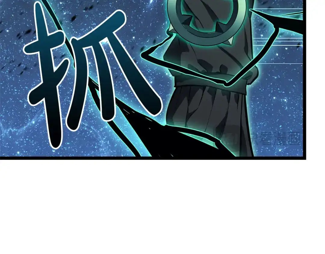 《灾难级英雄归来》第177话 巨大的敌人 第132页