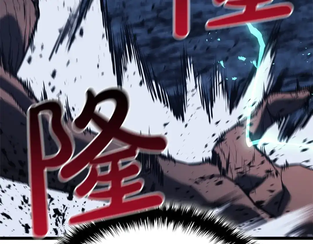 《灾难级英雄归来》第177话 巨大的敌人 第138页