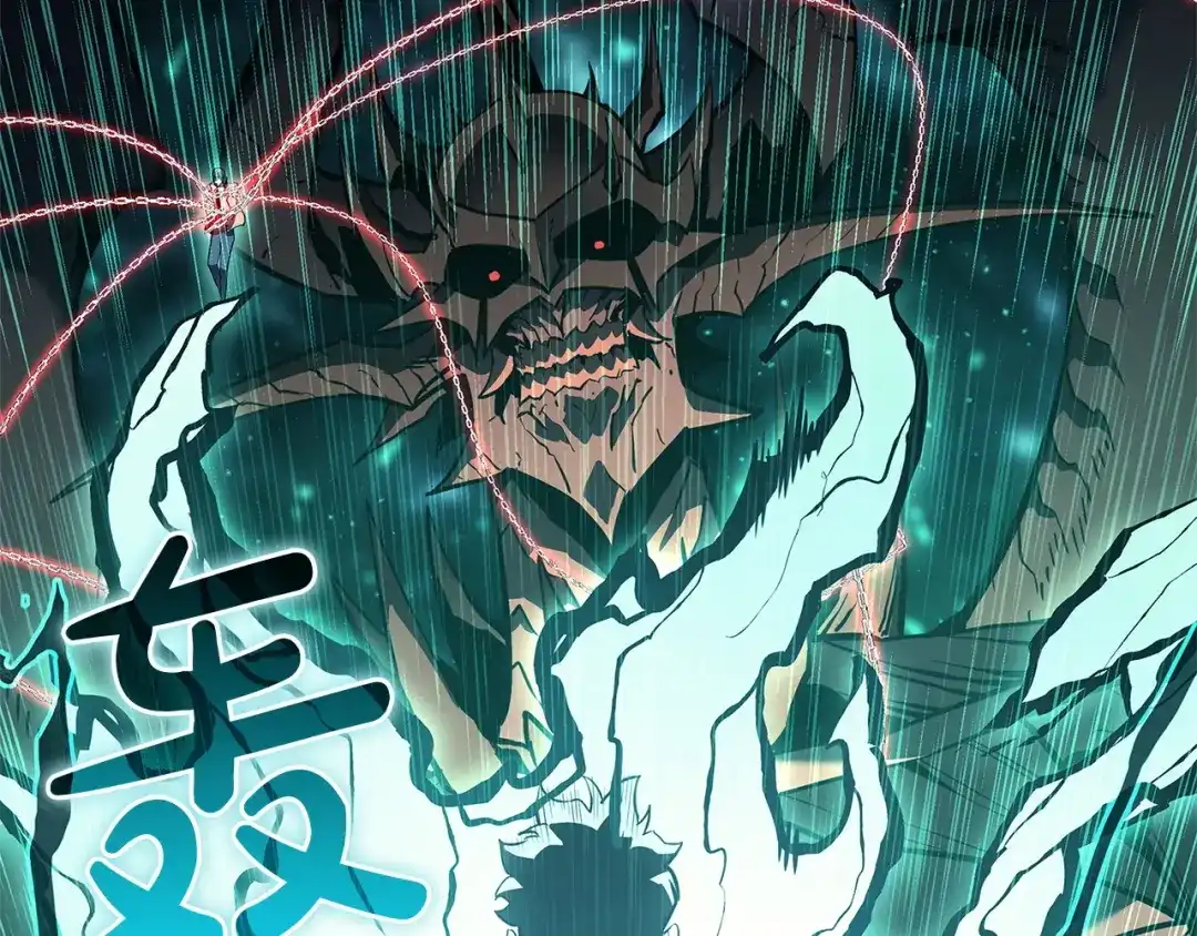 《灾难级英雄归来》第177话 巨大的敌人 第85页