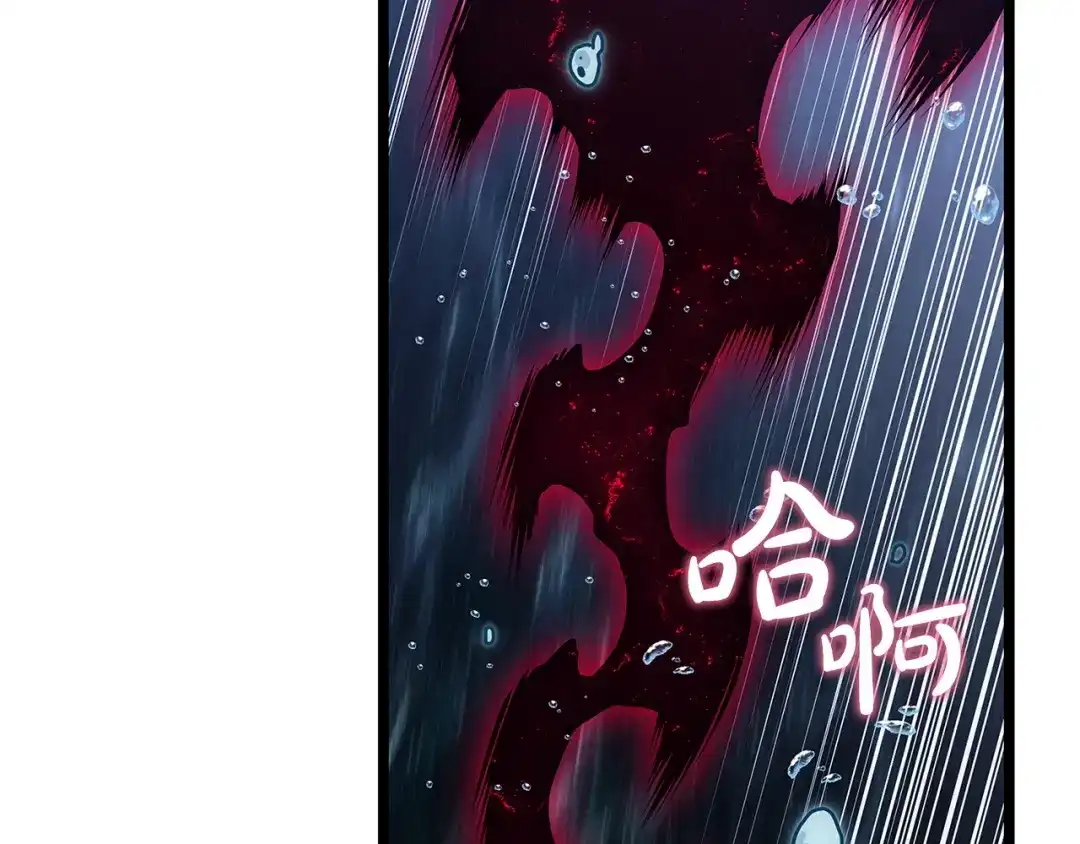 《灾难级英雄归来》第177话 巨大的敌人 第15页