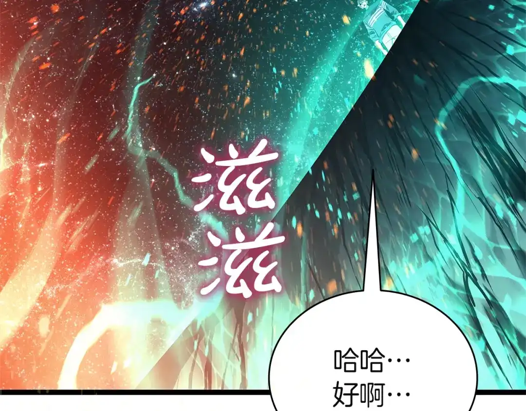 《灾难级英雄归来》第177话 巨大的敌人 第213页