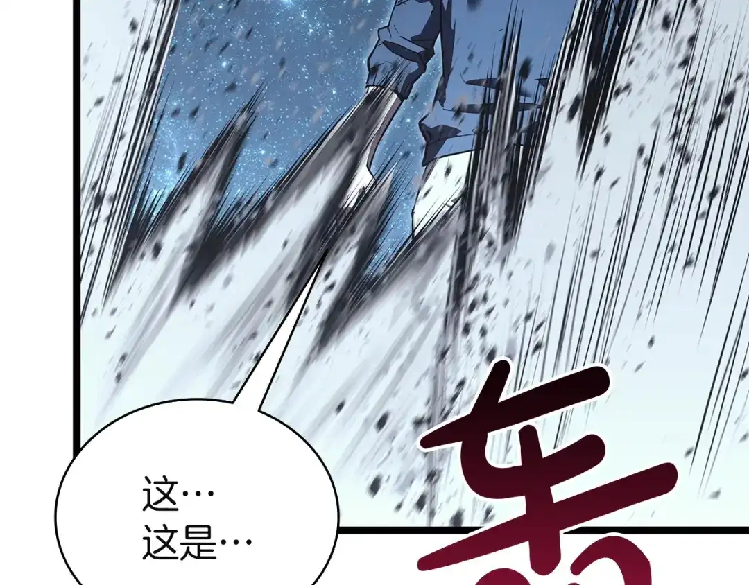 《灾难级英雄归来》第177话 巨大的敌人 第315页