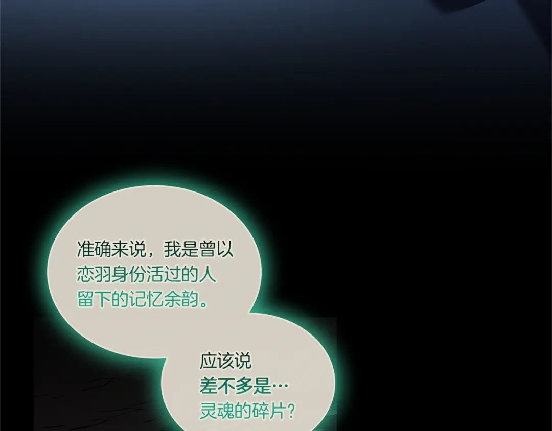 《灾难级英雄归来》第177话 巨大的敌人 第285页