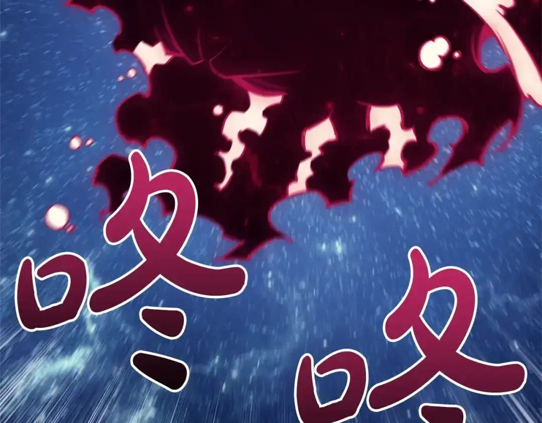 《灾难级英雄归来》第177话 巨大的敌人 第19页