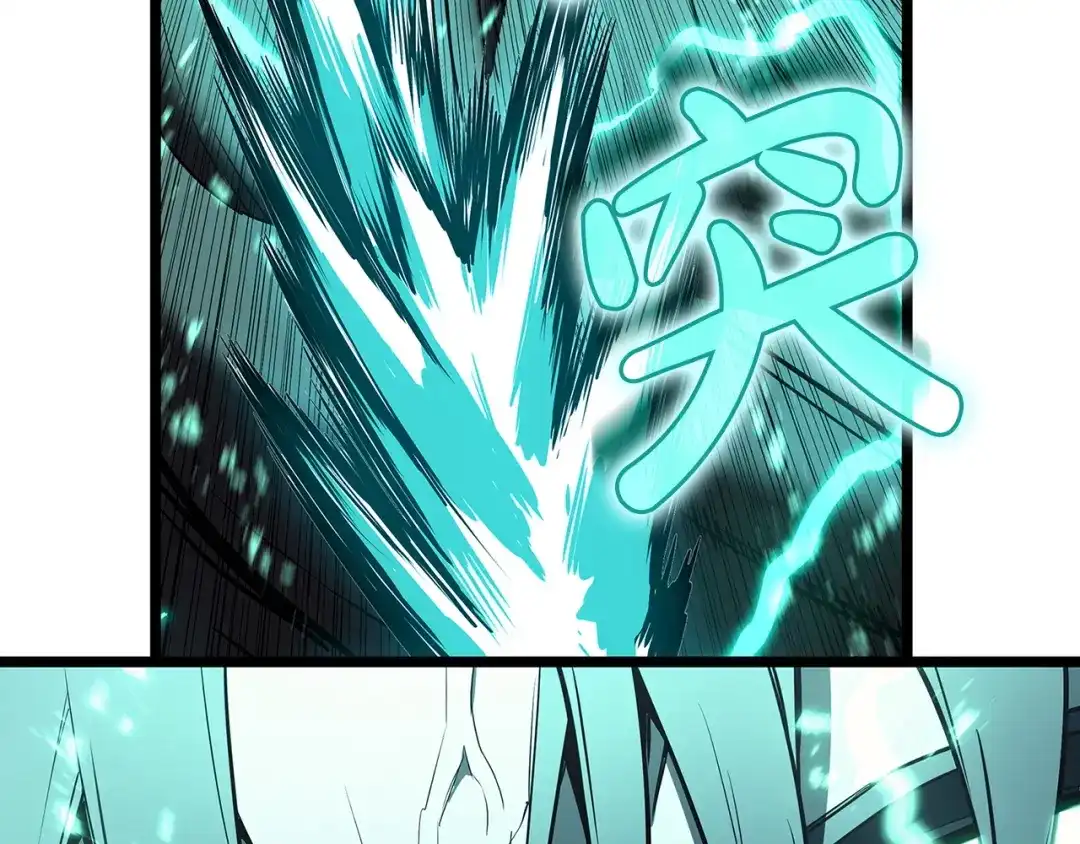 《灾难级英雄归来》第177话 巨大的敌人 第113页