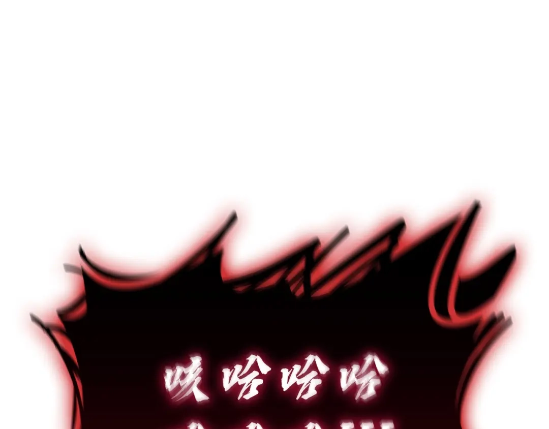 《灾难级英雄归来》第177话 巨大的敌人 第164页