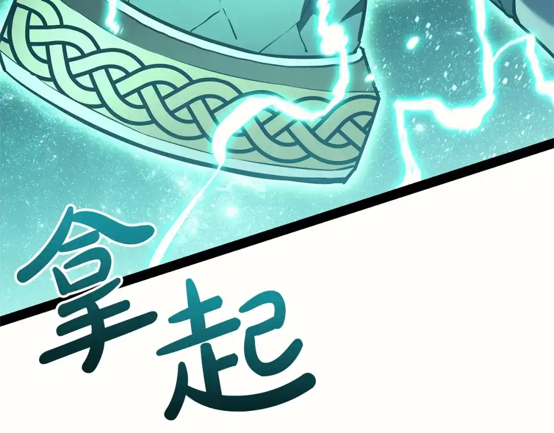 《灾难级英雄归来》第177话 巨大的敌人 第324页
