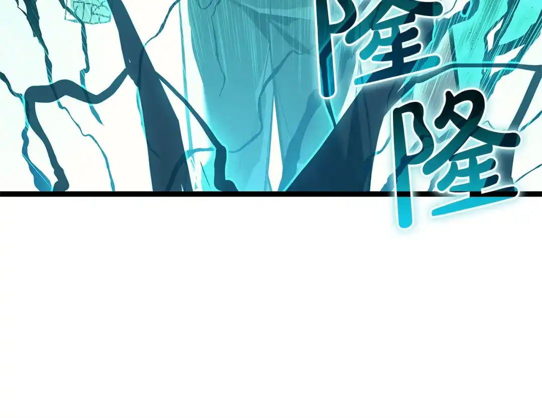 《灾难级英雄归来》第177话 巨大的敌人 第87页