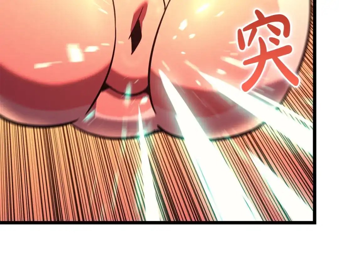 《灾难级英雄归来》第177话 巨大的敌人 第312页