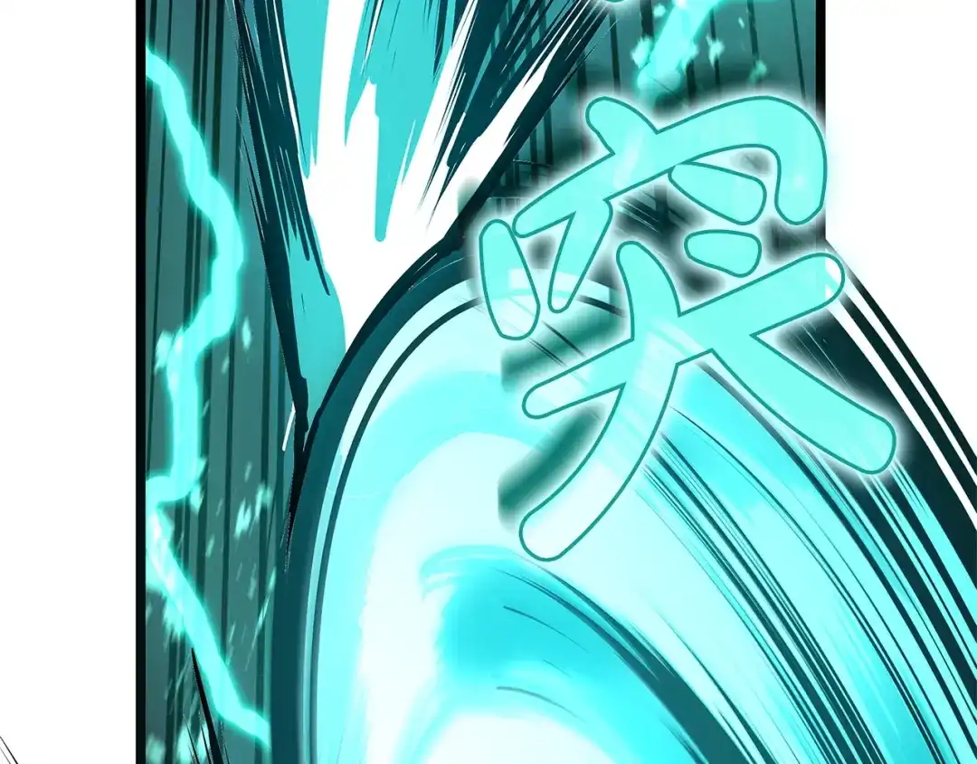 《灾难级英雄归来》第177话 巨大的敌人 第117页