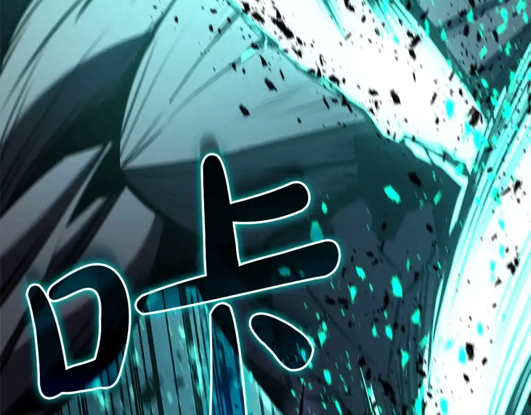 《灾难级英雄归来》第177话 巨大的敌人 第127页