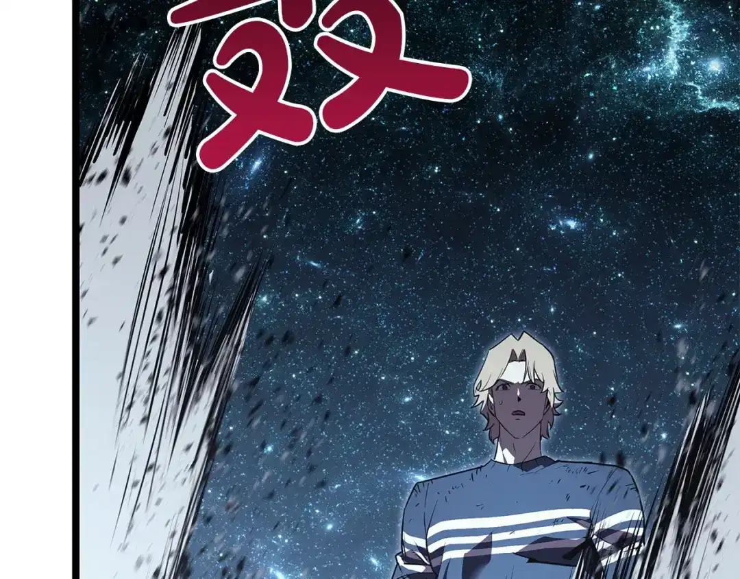 《灾难级英雄归来》第177话 巨大的敌人 第314页