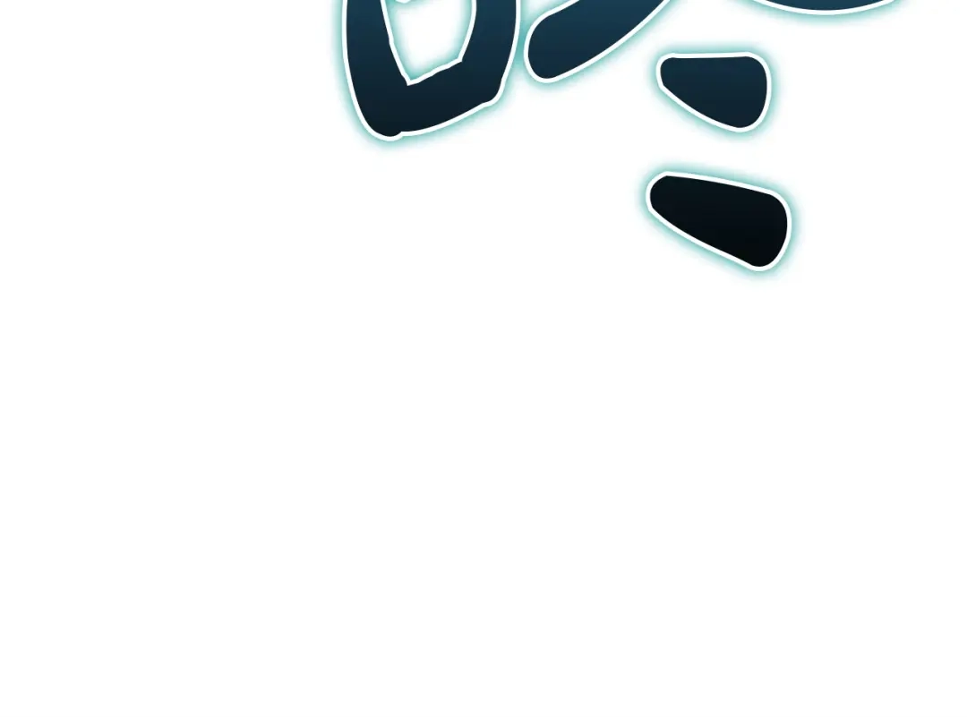 《灾难级英雄归来》第177话 巨大的敌人 第241页
