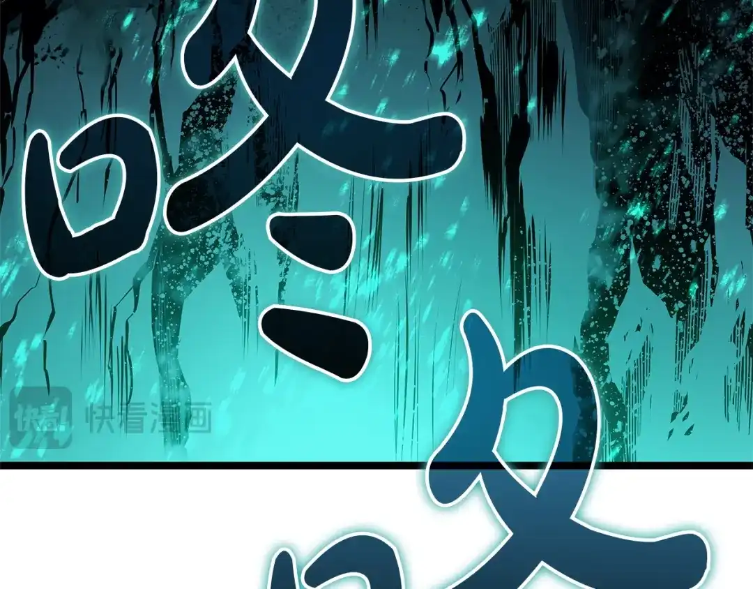 《灾难级英雄归来》第177话 巨大的敌人 第240页