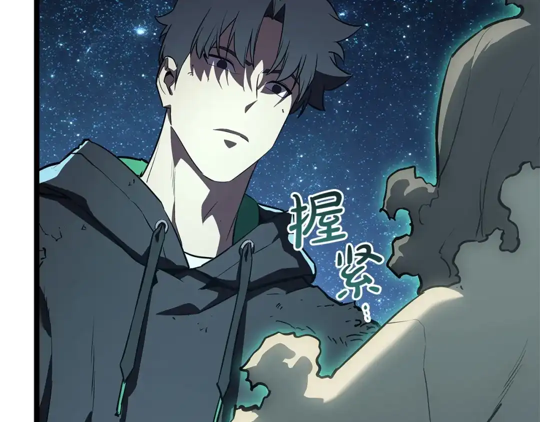 《灾难级英雄归来》第177话 巨大的敌人 第294页