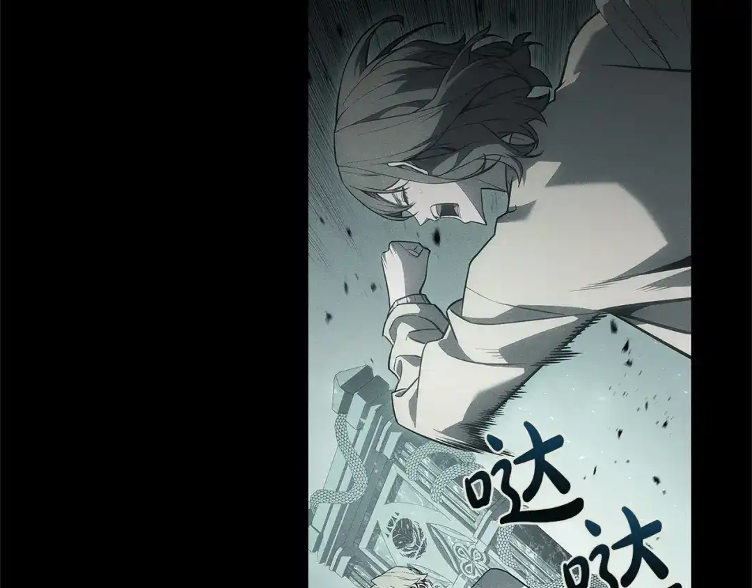 《灾难级英雄归来》第177话 巨大的敌人 第287页