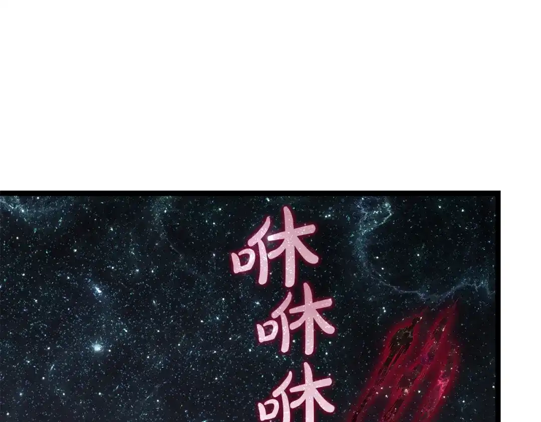 《灾难级英雄归来》第177话 巨大的敌人 第11页