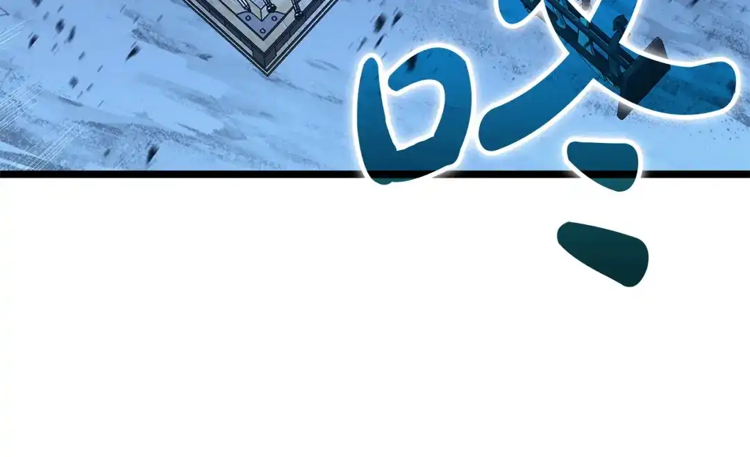 《灾难级英雄归来》第177话 巨大的敌人 第320页