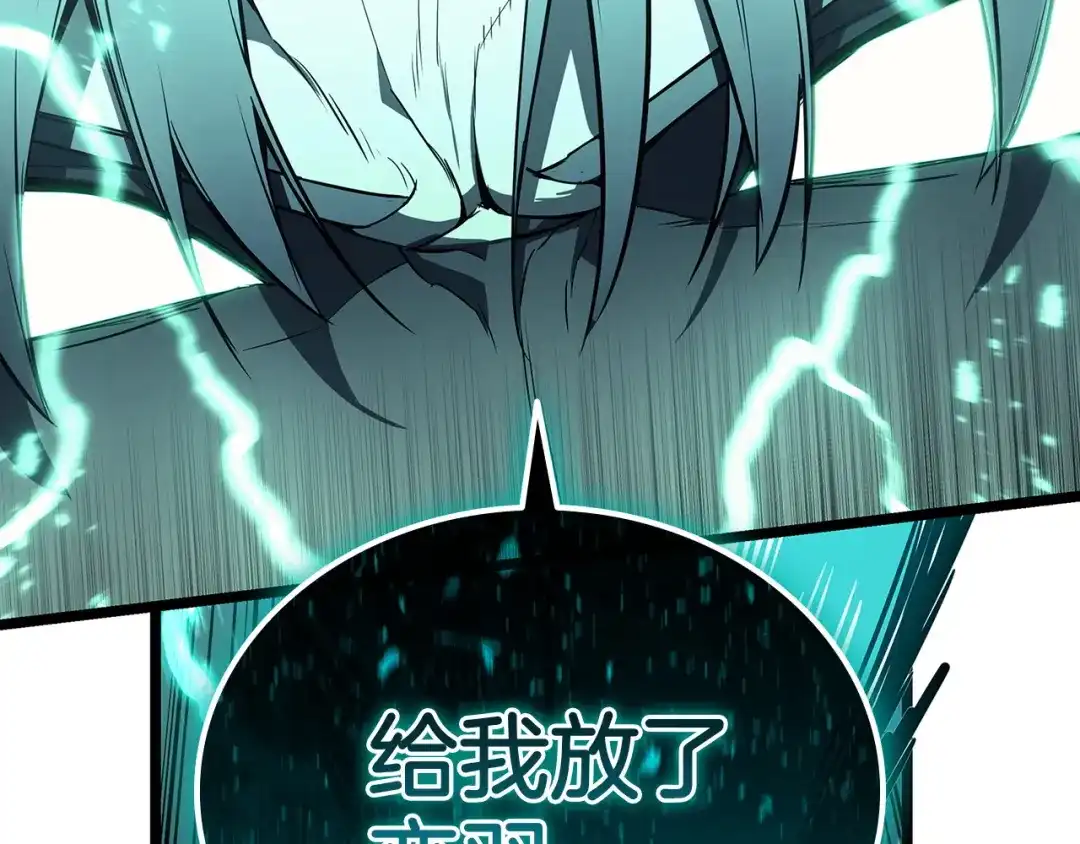《灾难级英雄归来》第177话 巨大的敌人 第114页