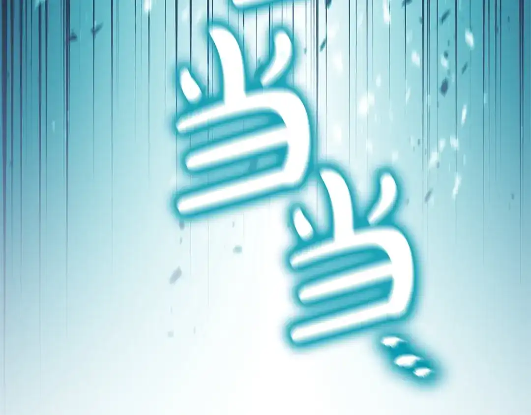 《灾难级英雄归来》第177话 巨大的敌人 第205页