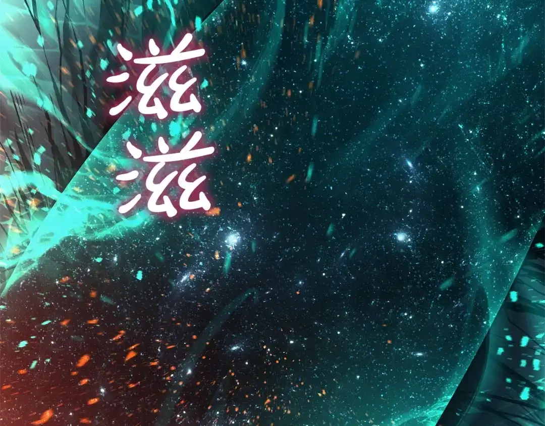 《灾难级英雄归来》第177话 巨大的敌人 第212页