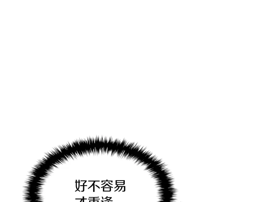 《灾难级英雄归来》第177话 巨大的敌人 第321页