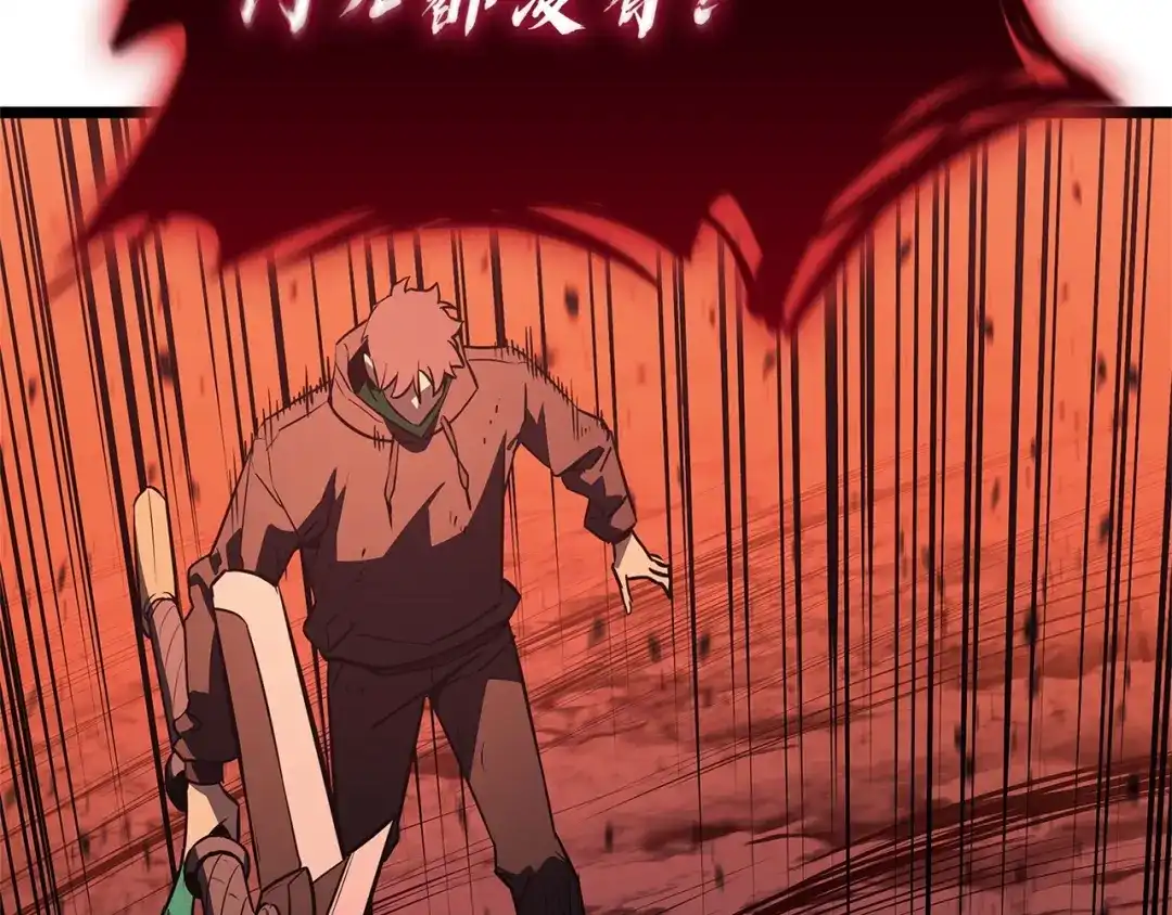 《灾难级英雄归来》第177话 巨大的敌人 第160页