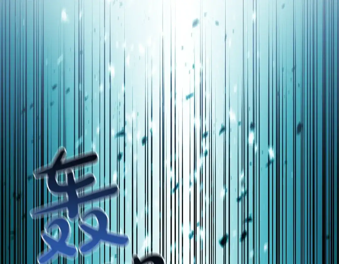 《灾难级英雄归来》第177话 巨大的敌人 第194页