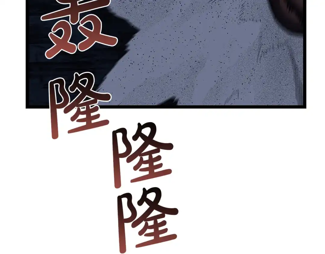 《灾难级英雄归来》第177话 巨大的敌人 第40页