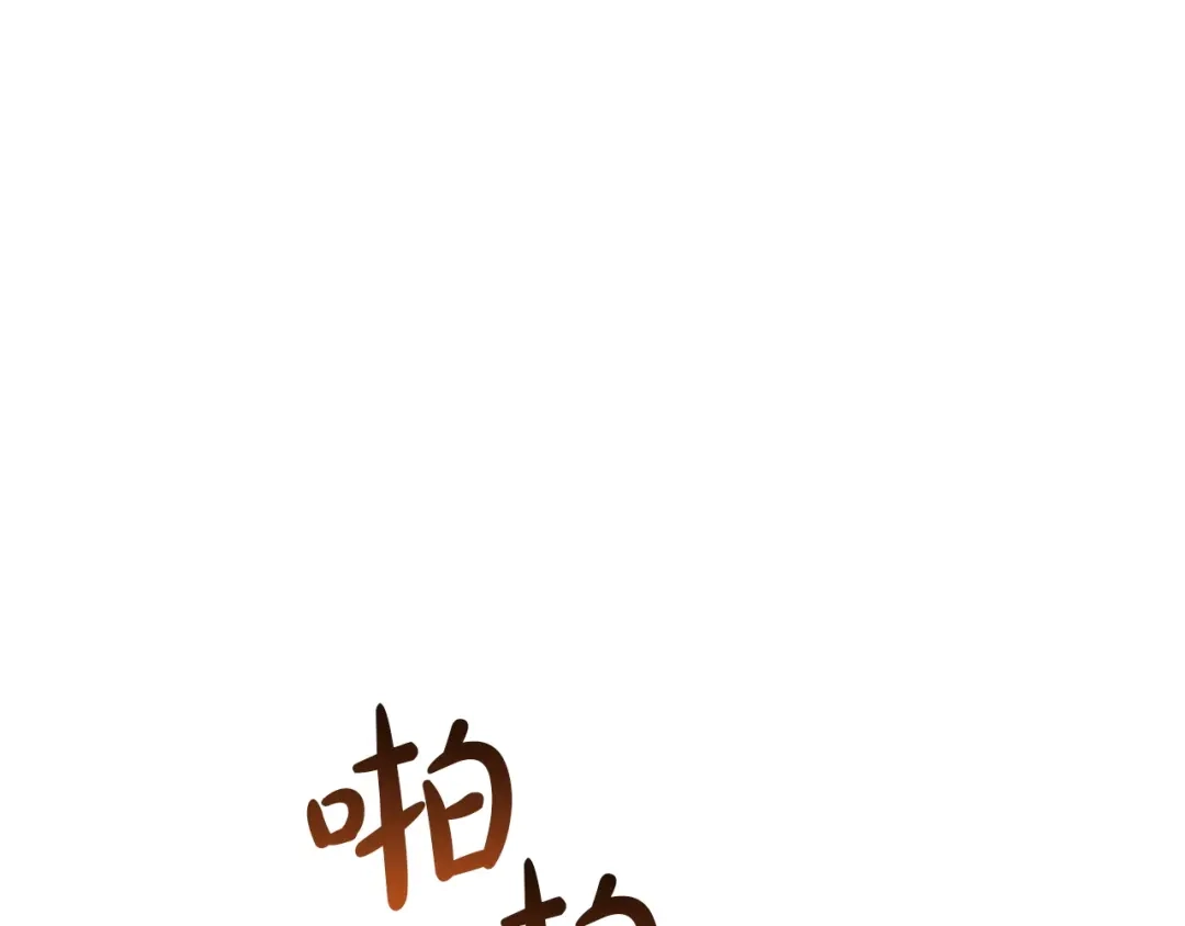《灾难级英雄归来》第177话 巨大的敌人 第7页