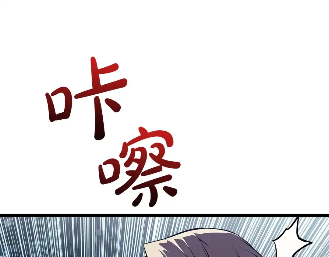 《灾难级英雄归来》第177话 巨大的敌人 第31页